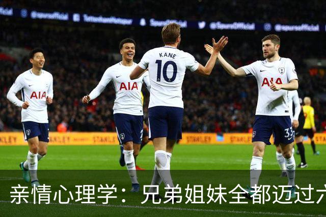亲情心理学：兄弟姐妹全都迈过六十岁之后，想要好好相处，记住两句实在话就足够