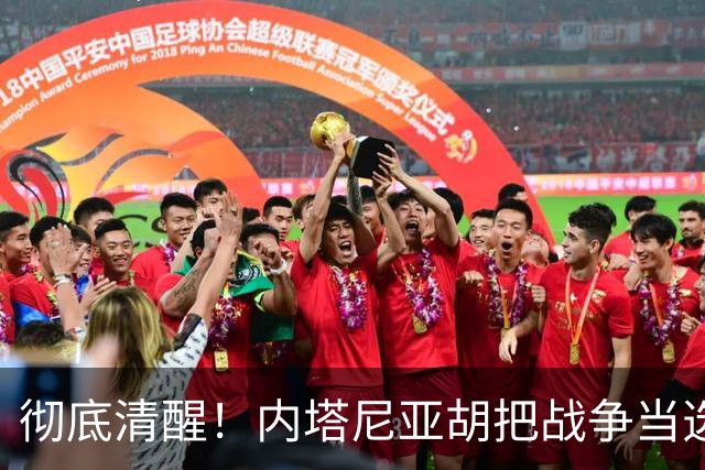 彻底清醒！内塔尼亚胡把战争当选举工具，以色列正被拖向更大冲突