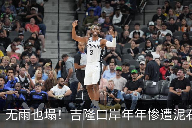 无雨也塌！吉隆口岸年年惨遭泥石流屠戮，罪魁祸首藏在喜马拉雅深谷里